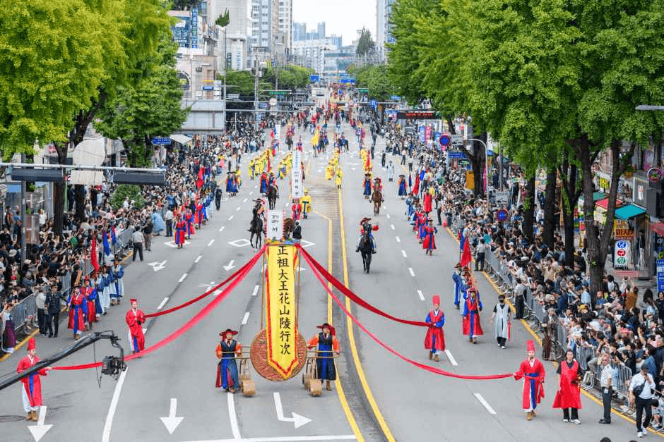 King Jeongjo's Royal Parade (정조대왕 능행차 공동재현)