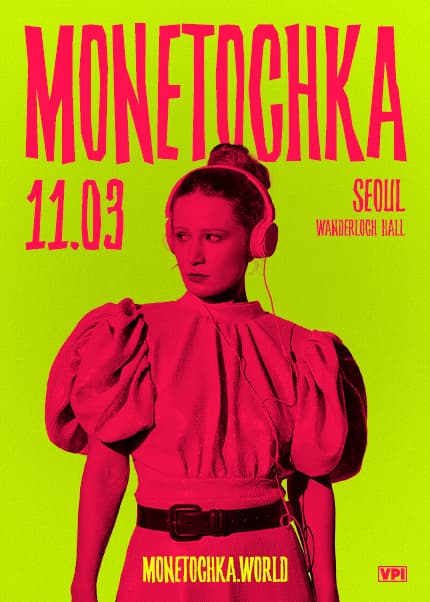 Monetochka: The Fairy Tale Tour [Seoul]