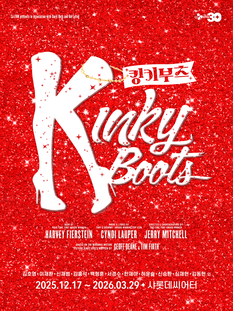Kinky Boots