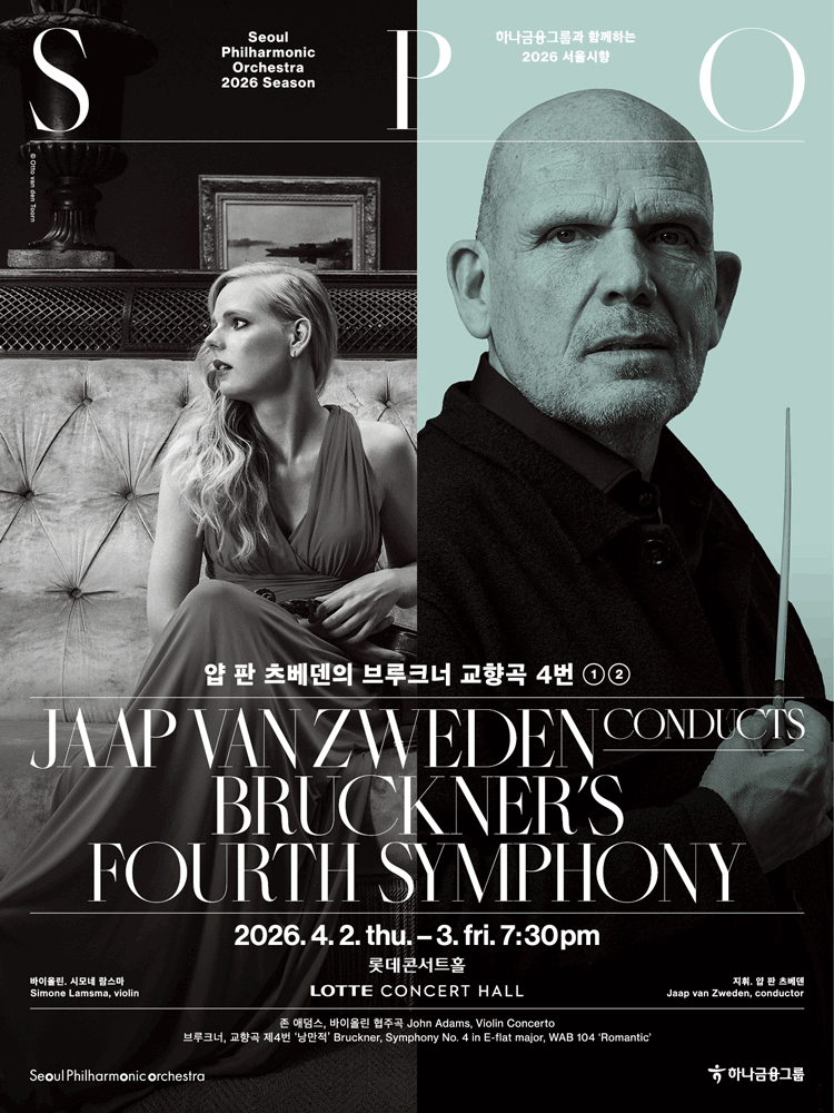 Seoul Philharmonic Bruckner Symphony No. 4 with Jaap van Zweden