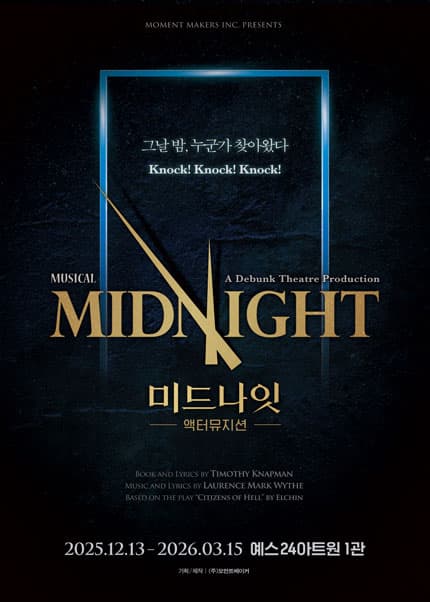 Midnight: Actor Musician [Daehakro]