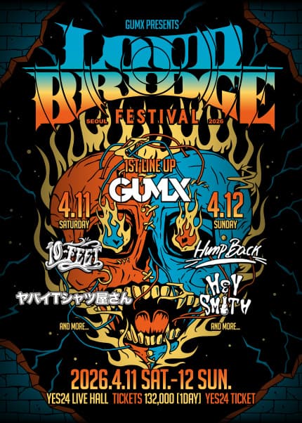 LOUD BRIDGE FESTIVAL [Seoul]