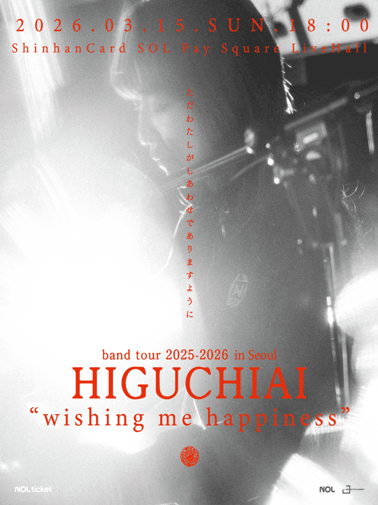 Higuchi Ai Band Tour: wishing me happiness [Seoul]