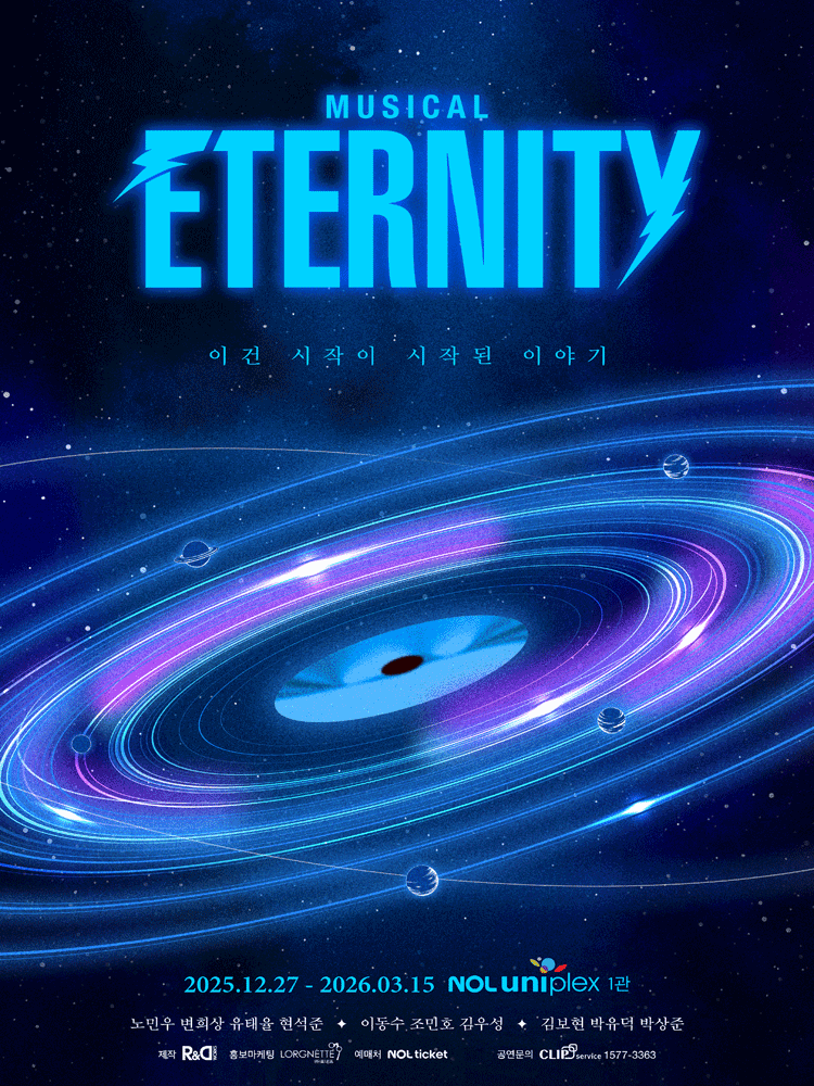 Eternity [Daehakro]
