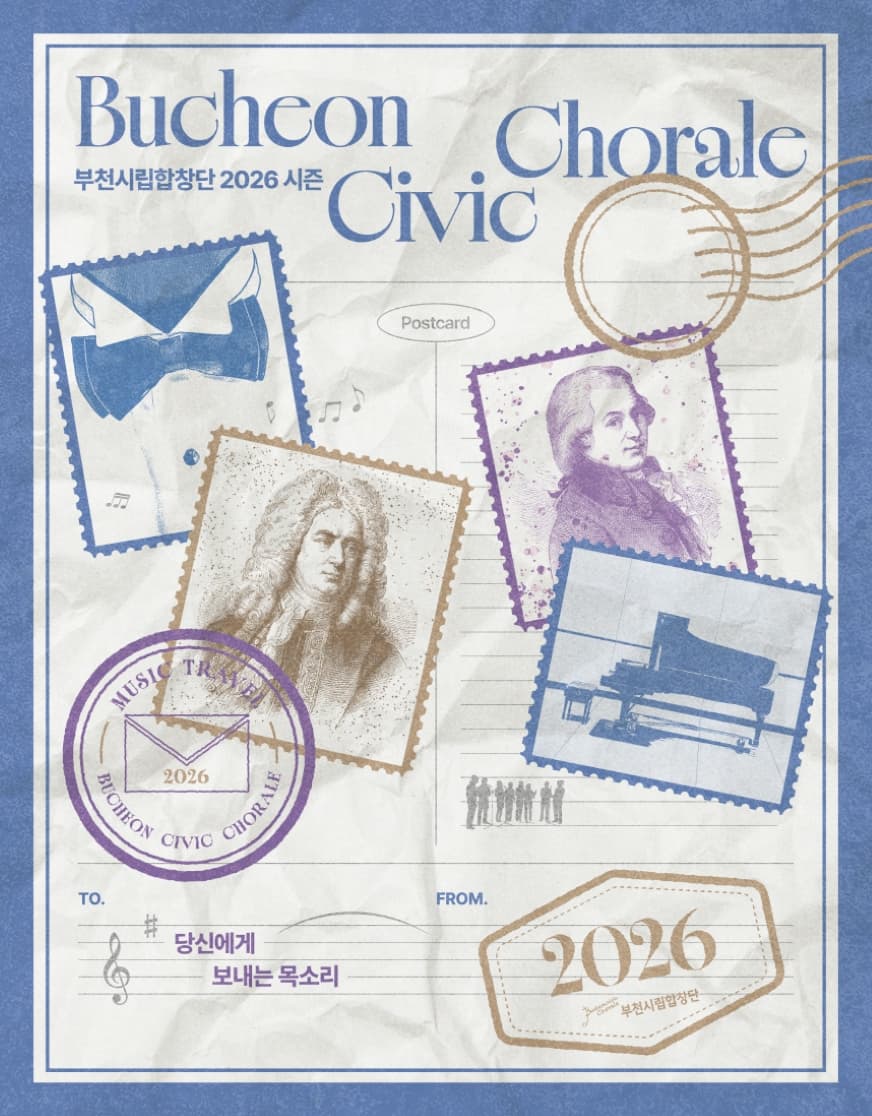 178th Bucheon Philharmonic Choir Regular Concert: Mozart, Mass in C Minor