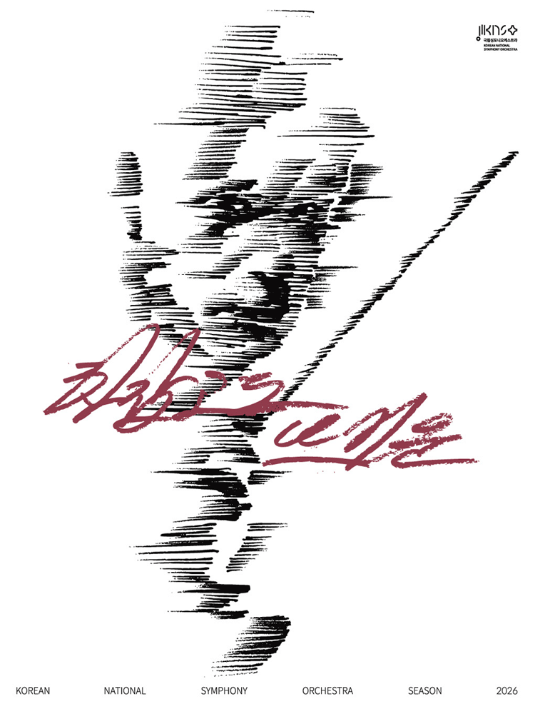 National Symphony Orchestra, Film Music Concert: Hollywood Blockbusters