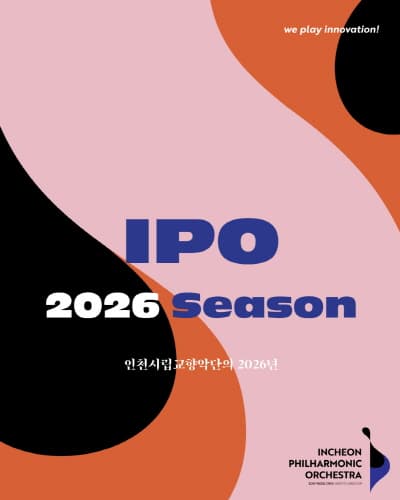 The 443rd Incheon Philharmonic Orchestra Regular Concert: Incheon Philharmonic's Dvořák
