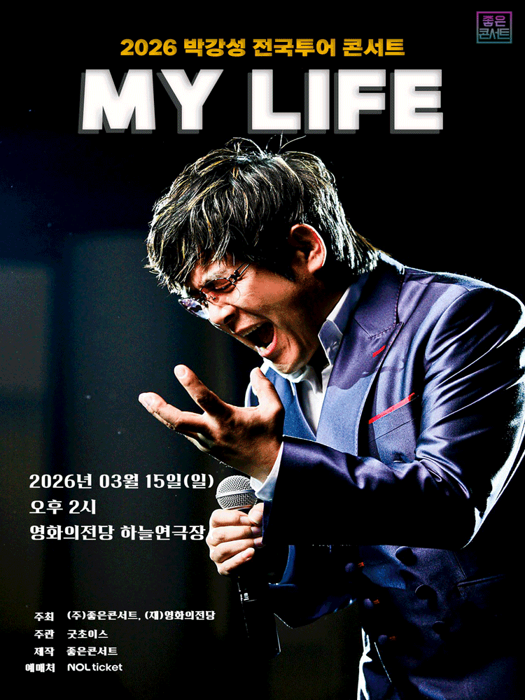 Park Kang-sung National Tour Concert: MY LIFE [Busan]