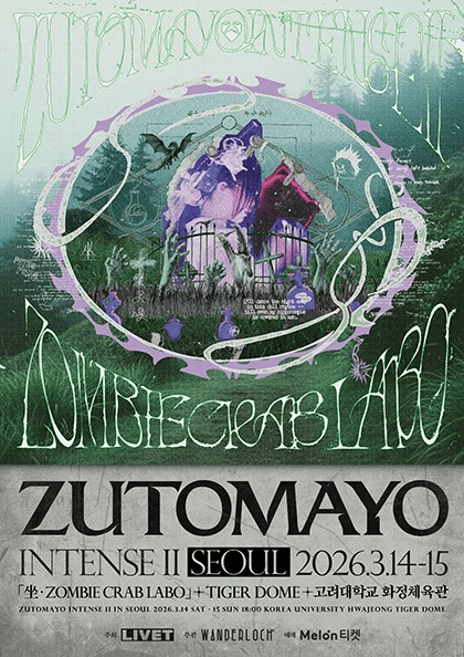 ZUTOMAYO INTENSE II, Sitting·ZOMBIE CRAB LABO in Seoul FC Presale Additional Performance
