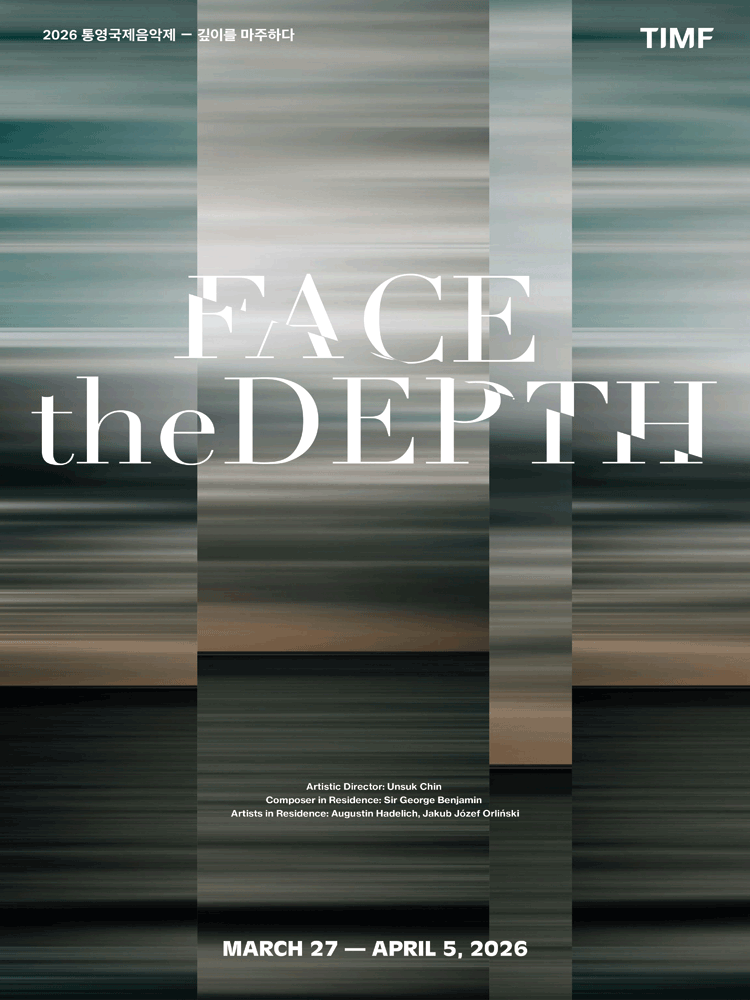 Tongyeong International Music Festival, Tongyeong Festival Orchestra I