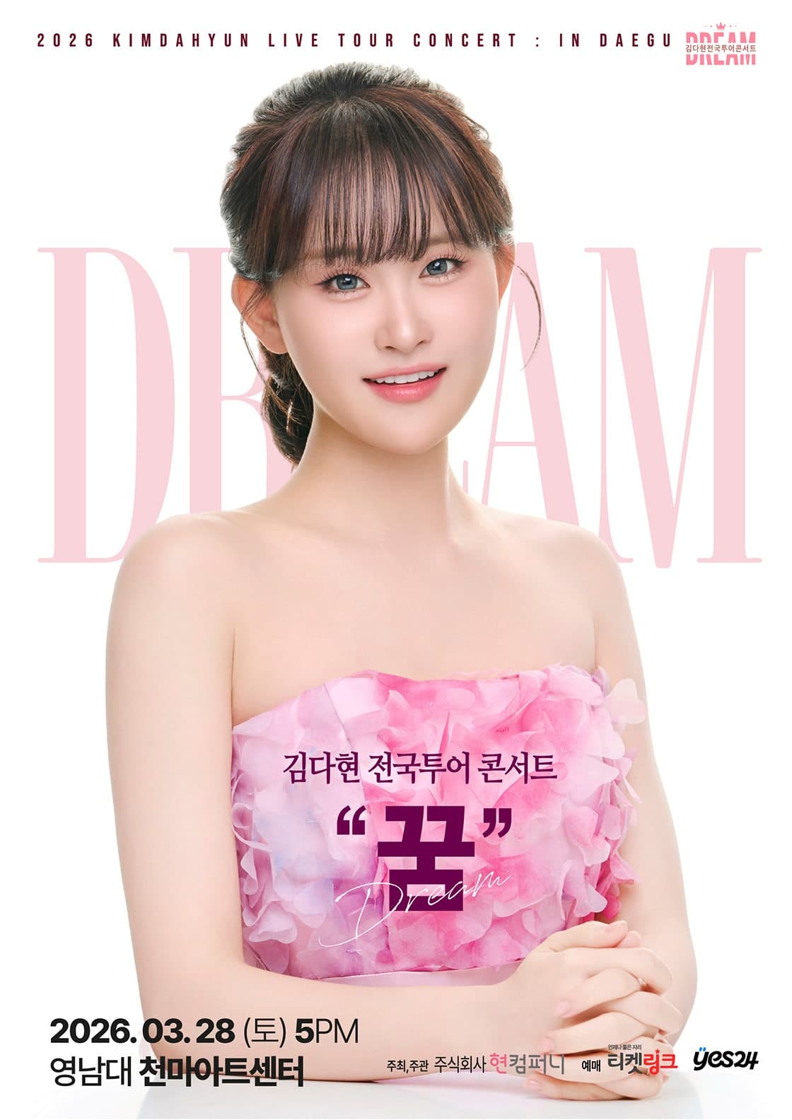 Kim Da Hyun National Tour Concert: Dream [Daegu]