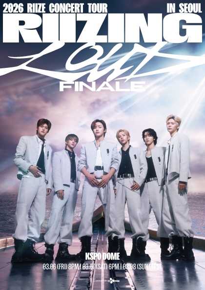 RIIZE CONCERT TOUR FINALE: RIIZING LOUD [Seoul]