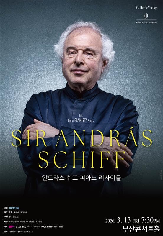 András Schiff Piano Recital [Busan]