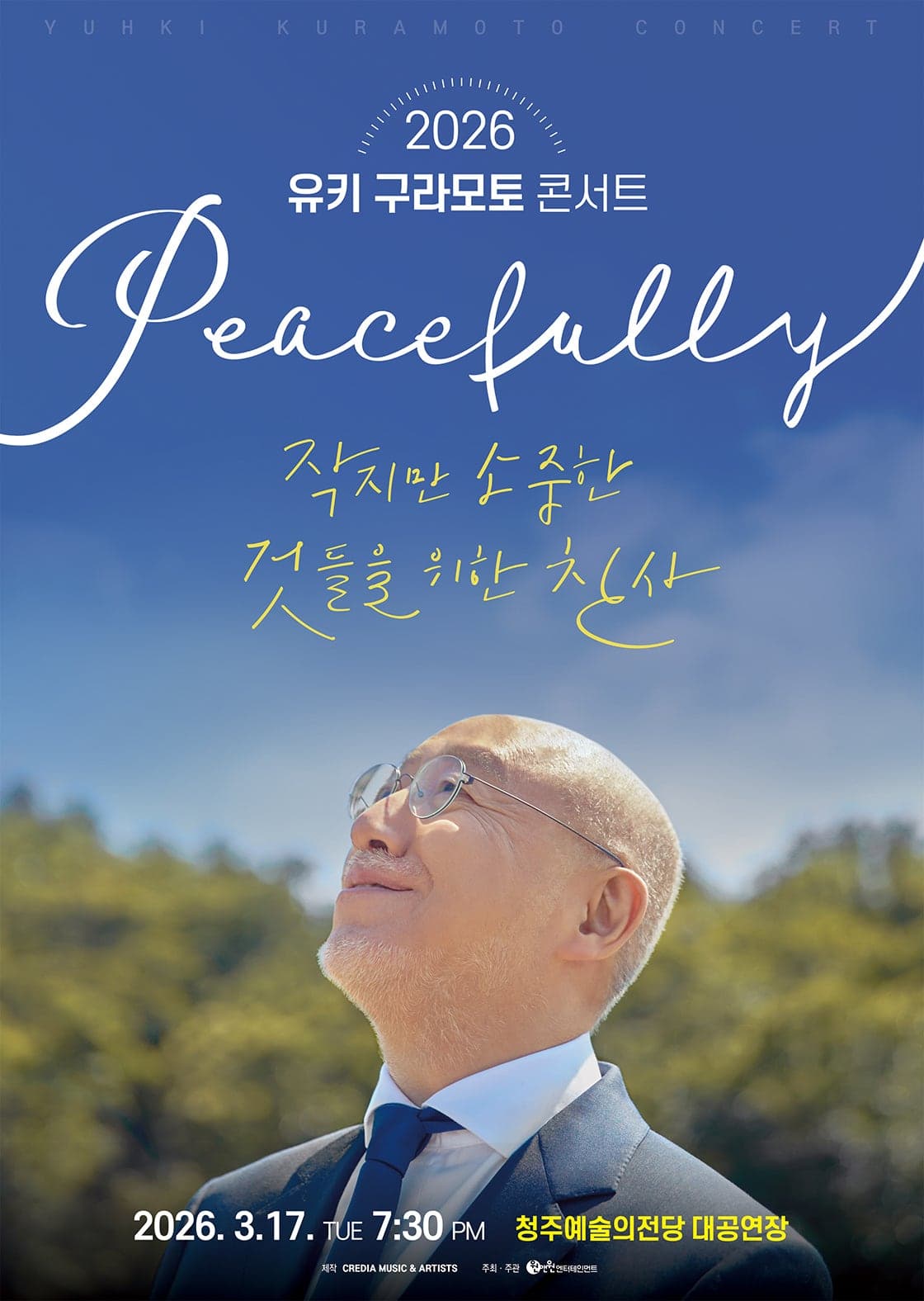 Yuki Kuramoto Concert: Peacefully [Cheongju]