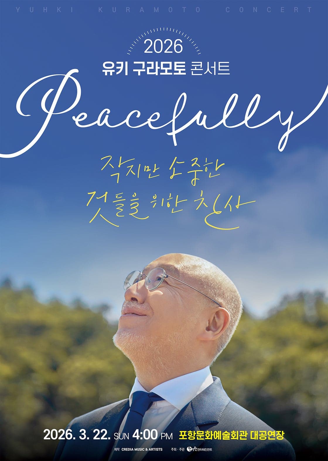 Yuki Kuramoto Concert: Peacefully [Pohang]