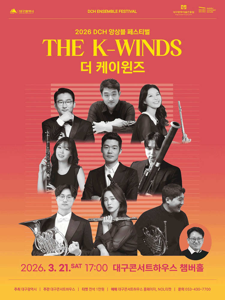 DCH Ensemble Festival: The K-Winds [Daegu]