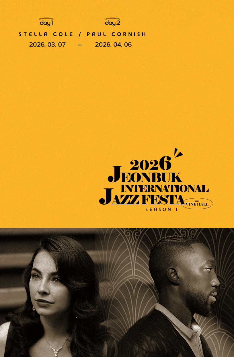 Jeonbuk International Jazz Festa Season 1 [Jeonju]