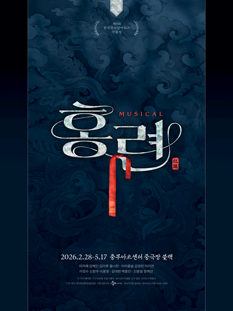 Red Lotus [Seoul Jung-gu]