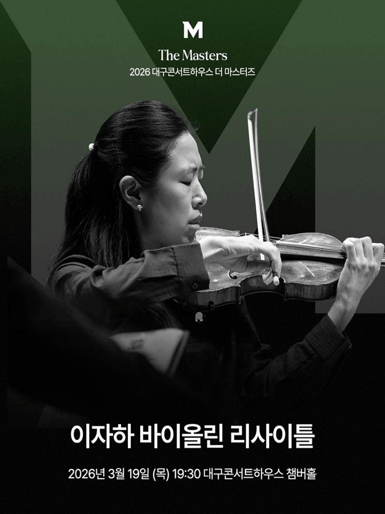 The Masters: Izaha Violin Recital [Daegu]