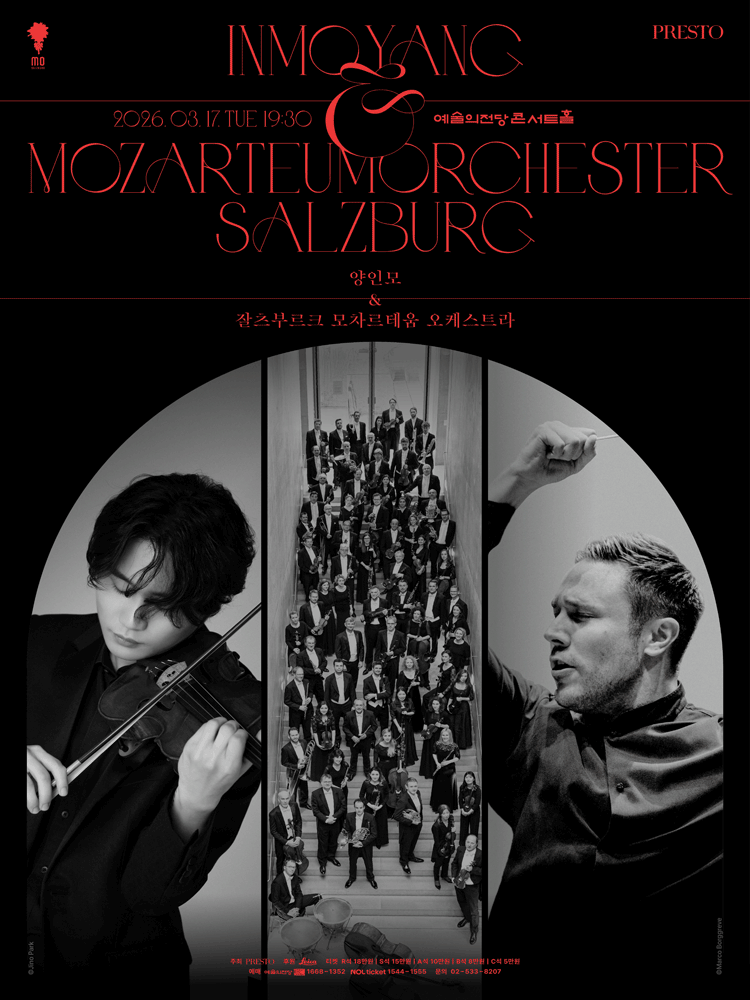 Yang In-Mo & Salzburg Mozarteum Orchestra [Seocho-gu, Seoul]
