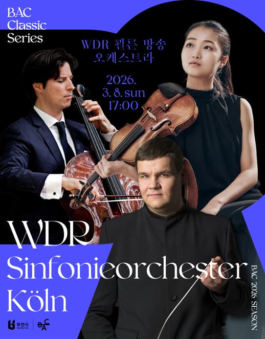 BAC Classic Series, WDR Cologne Broadcast Orchestra [Bucheon]