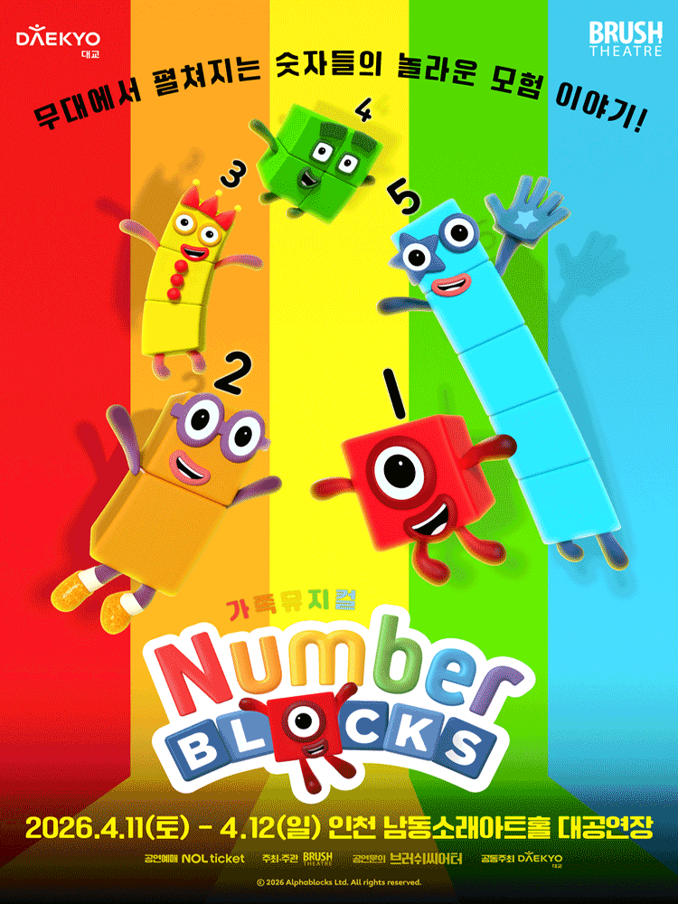 Numberblocks [Incheon]