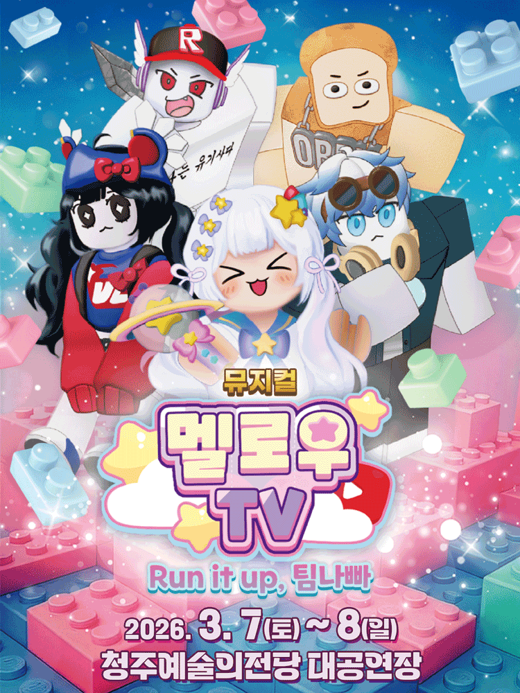 Mellow TV: Run it up, Team Nappa [Cheongju]