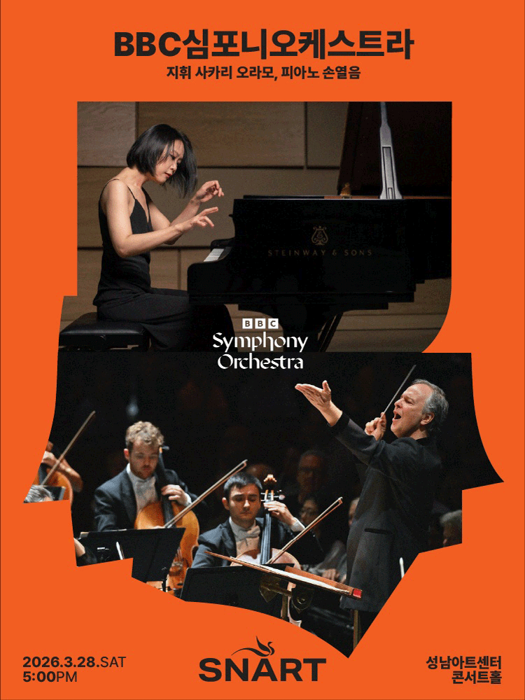 BBC Symphony Orchestra, Sakari Oramo & Yeol-eum Son [Seongnam]