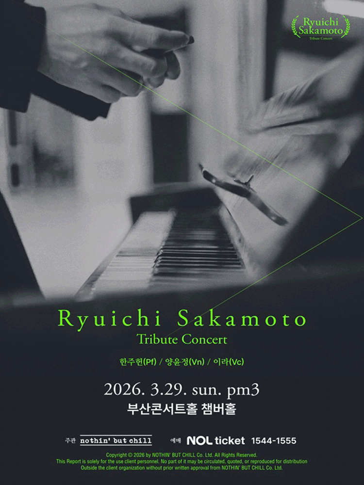 Ryoji Sakamoto Tribute Concert [Busan]