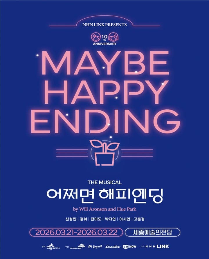 Maybe Happy Ending [Sejong]