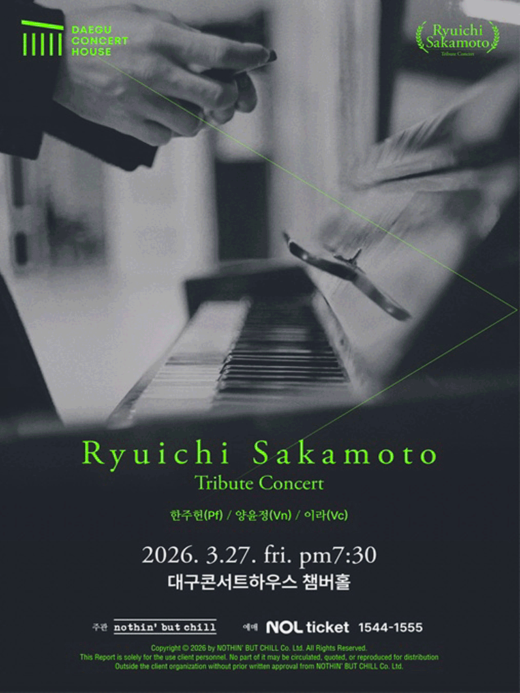 Ryoji Sakamoto Tribute Concert [Daegu]