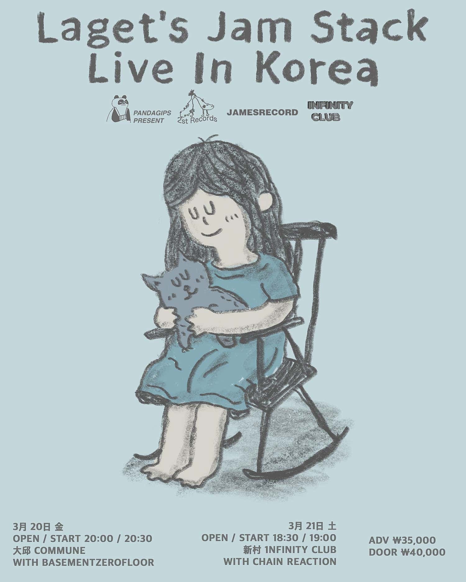 Laget's Jam Stack Live [Daegu]