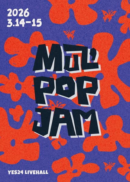 MUZ'POP JAM (2nd Floor Reserved Seating)