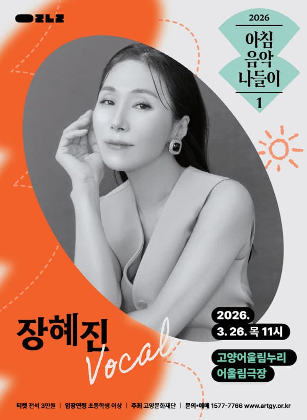 KIRINJI Live [Seoul]