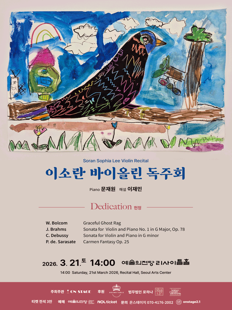 Iso-Ran Violin Recital