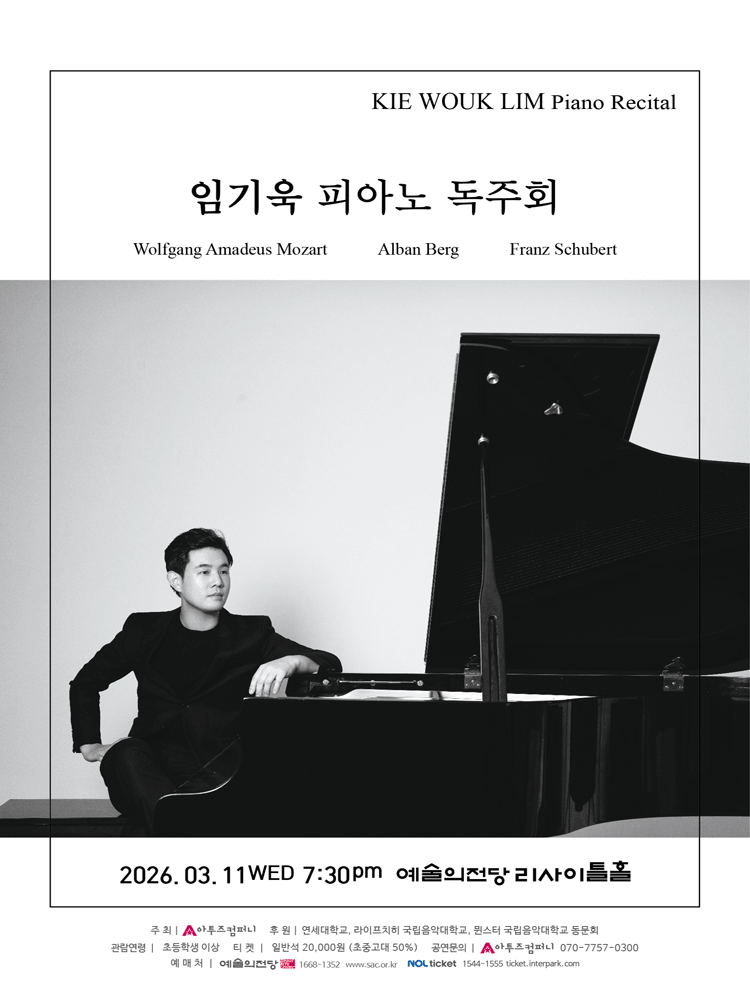 Lim Ki Wook Piano Recital