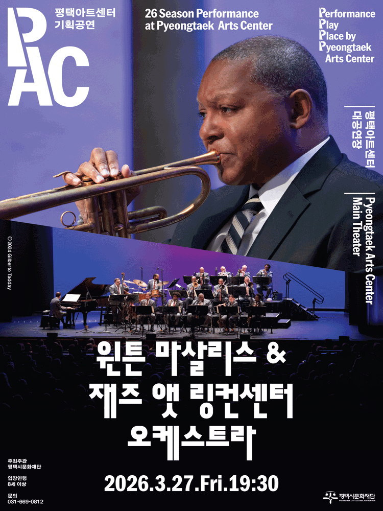 Morning Music Stroll 1, Jang Hye-jin