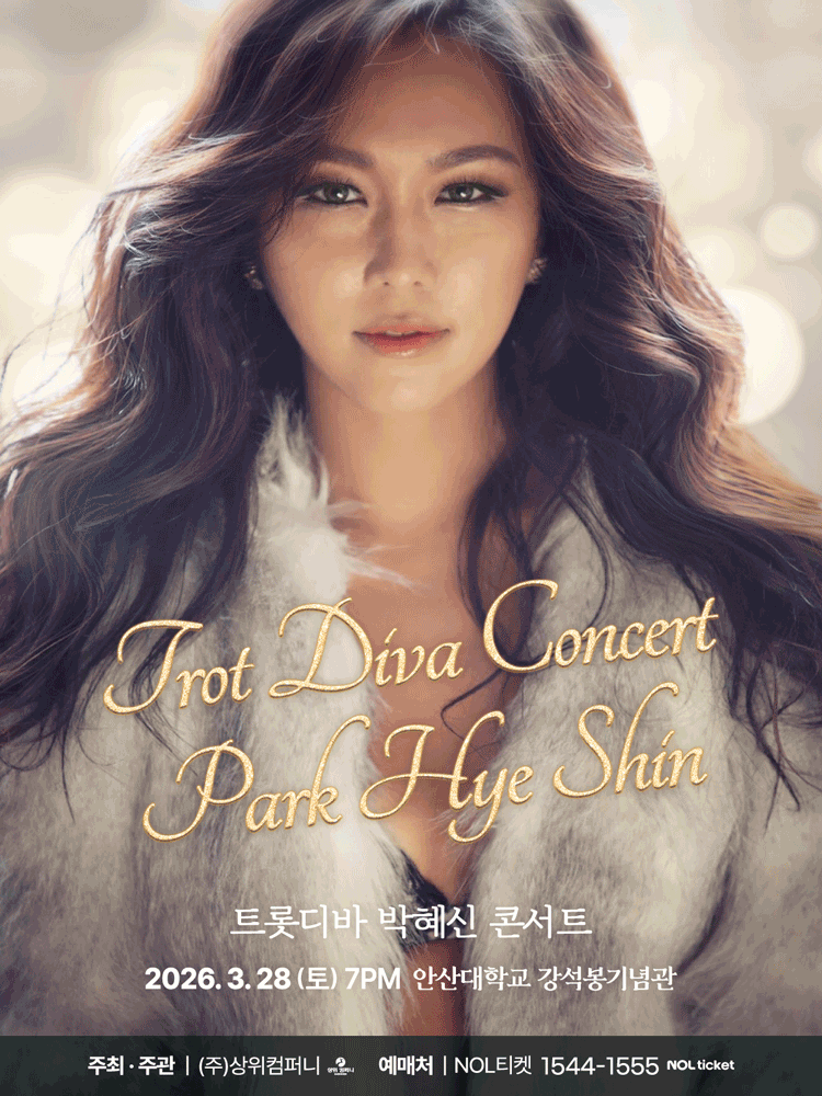 Kim Jang-hoon National Tour Concert: One Man Show [Anyang]