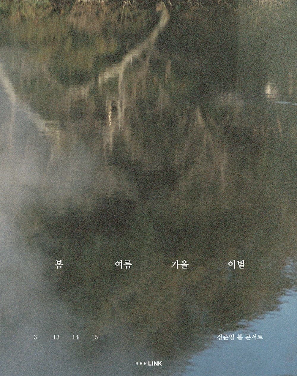 Jung Jun Il Concert: Spring Summer Autumn Parting