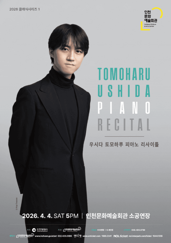 Classic Series 1. Tomoharu Ushida Piano Recital [Incheon]
