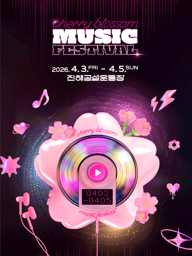 Cherry Blossom Music Festival, MUSIC & BAND [Jinhae]