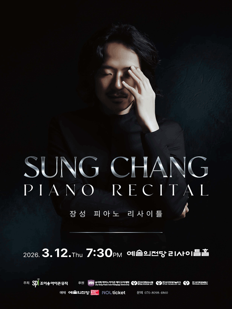 Pianist Jang Sung's Schubert, Brahms and Modern