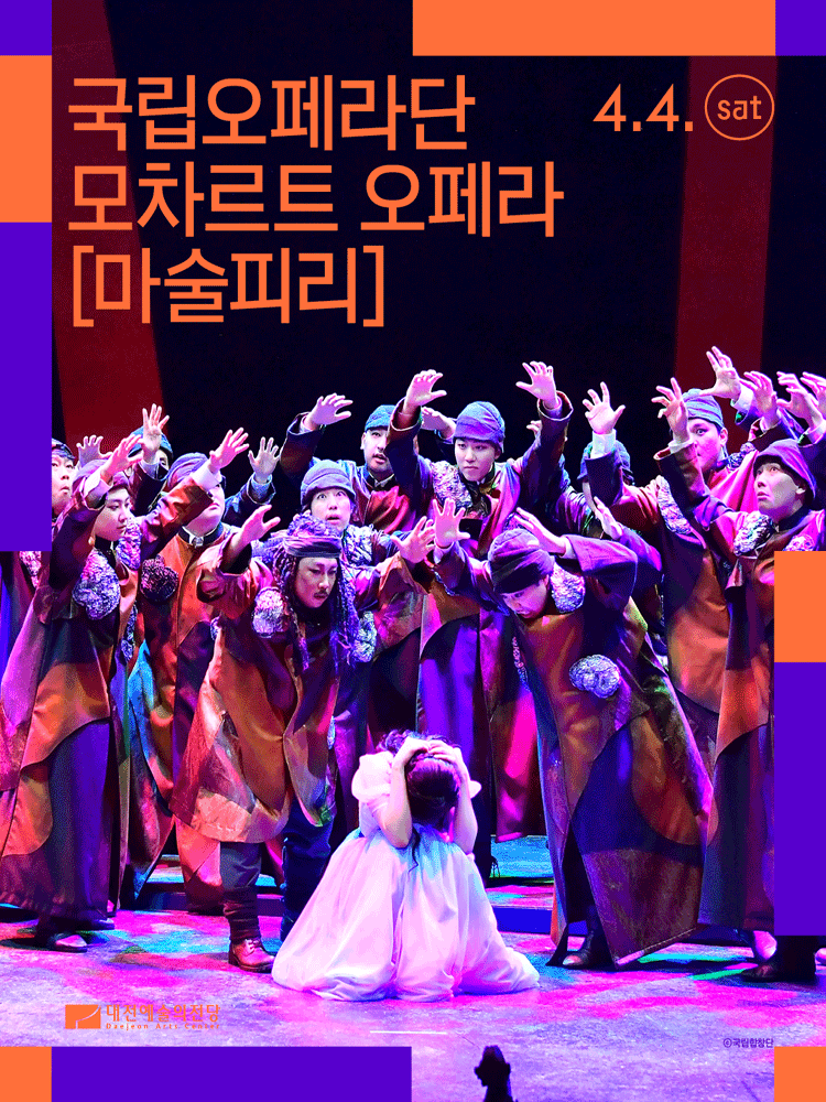 National Opera Company, The Magic Flute [Daejeon]