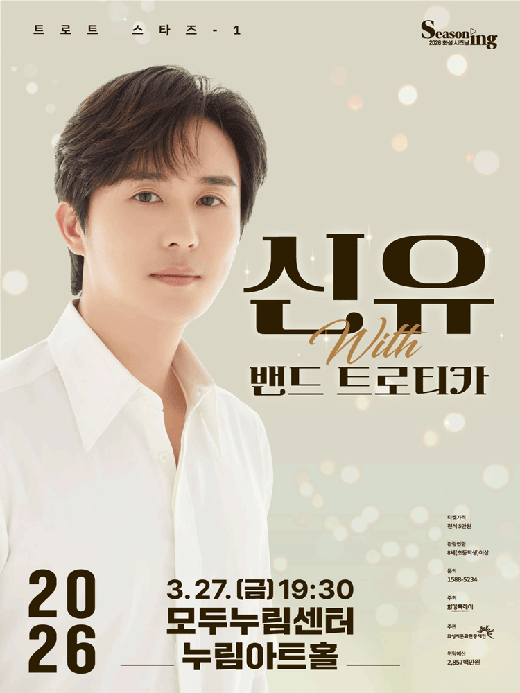 Current Era King 3 National Tour Concert [Seoul]