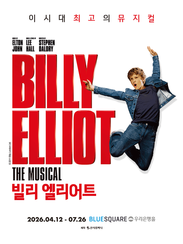 Billy Elliot
