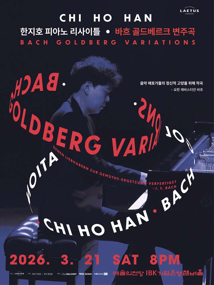 Han Ji-ho Piano Recital: Bach Goldberg Variations