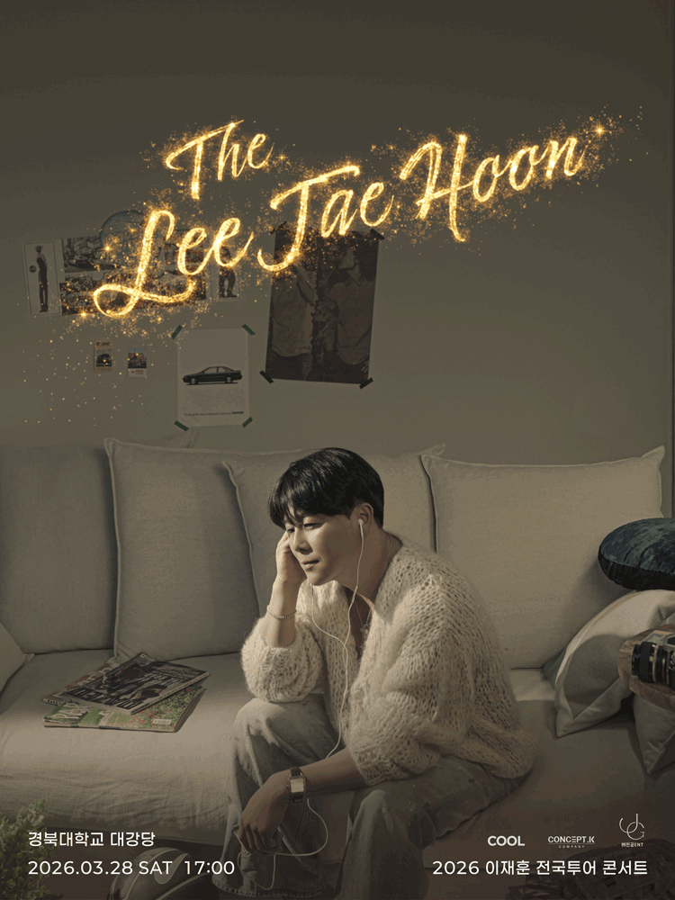 Nami Ae Solo Concert: We, Not Others