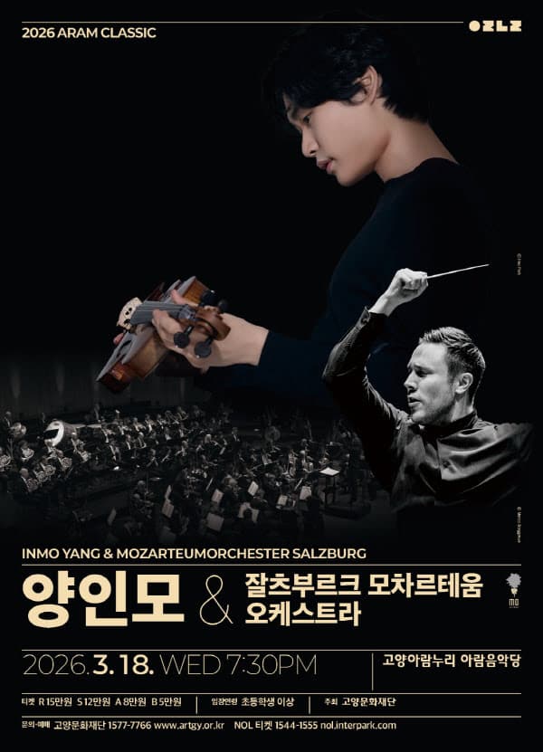 Aram Classic, In-Mo Yang & Salzburg Mozarteum [Goyang]
