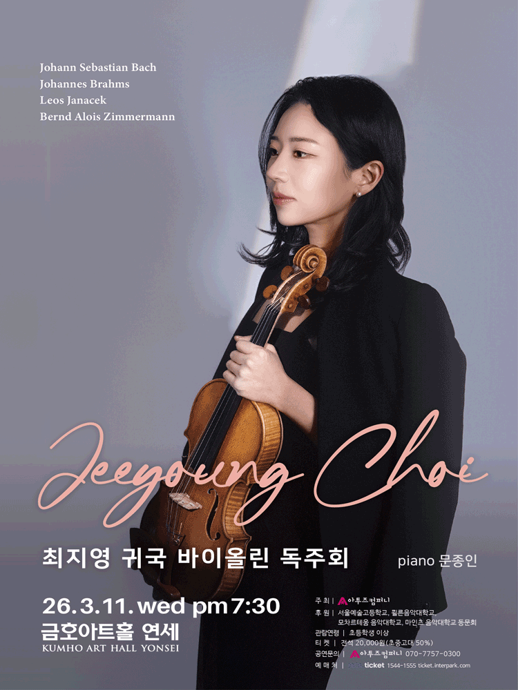 Choi Ji Young Homecoming Violin Recital