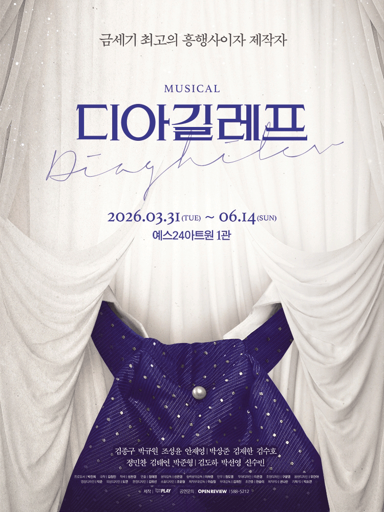 Diaghilev [Daehangno]